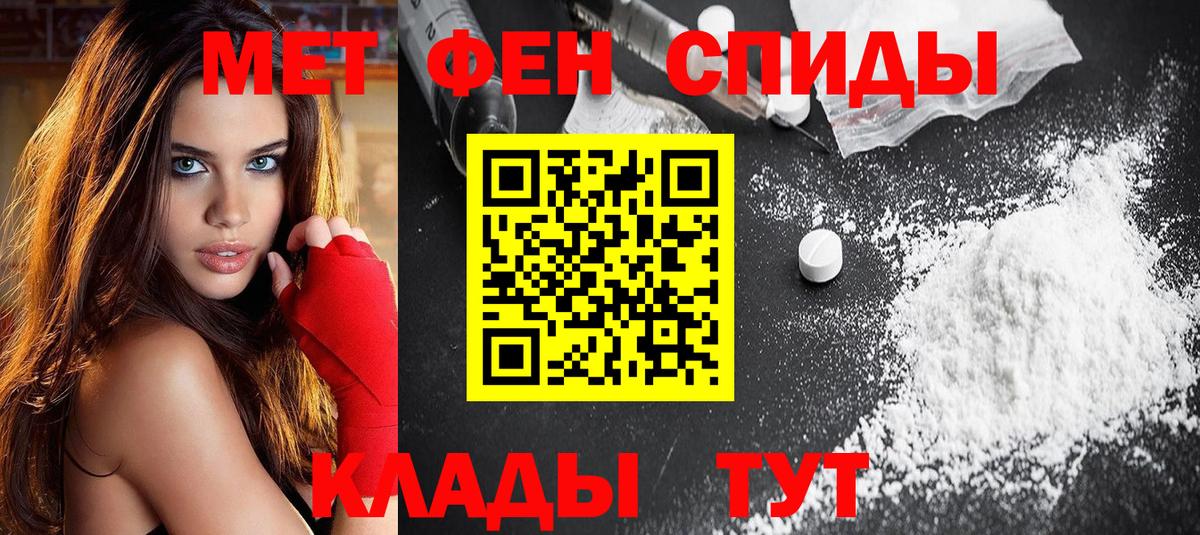 Amphetamine VHQ Медногорск