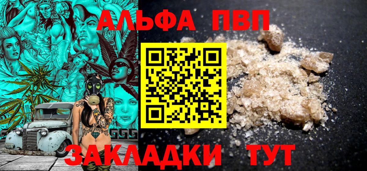А ПВП СК Медногорск