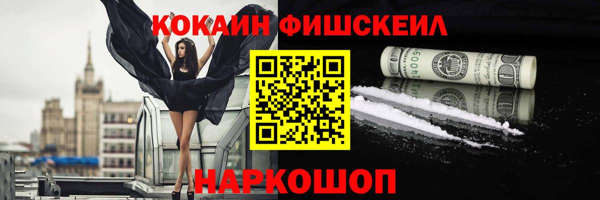 Cocaine Боливия Медногорск