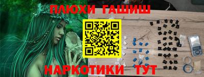 бошки Донецк