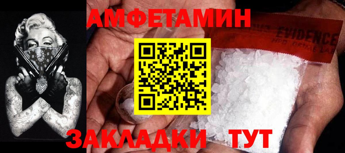 Метамфетамин винт  МЕТАМФЕТАМИН  Вход с VPN  Медногорск  Метамфетамин винт 
