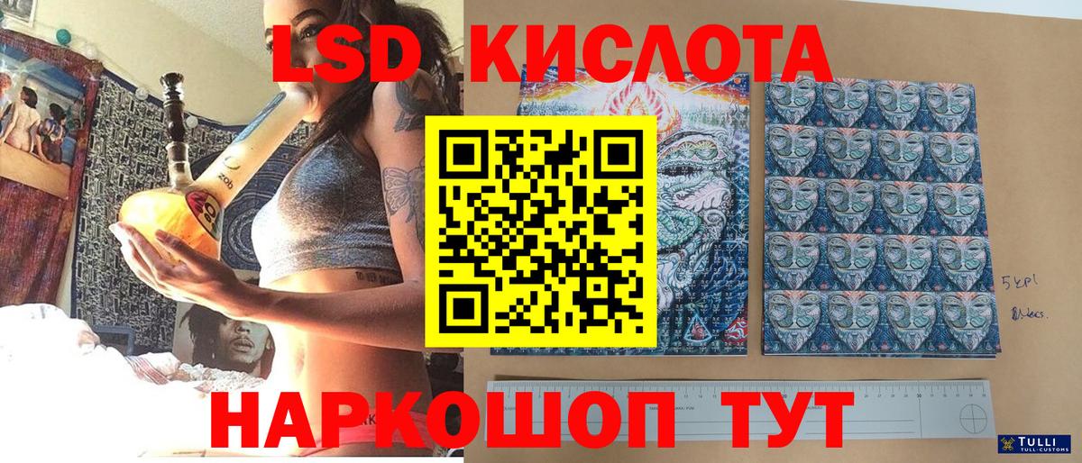 Медногорск  закладки  Вход с VPN  Марки 25I-NBOMe 1500мкг  Марки 25I-NBOMe 