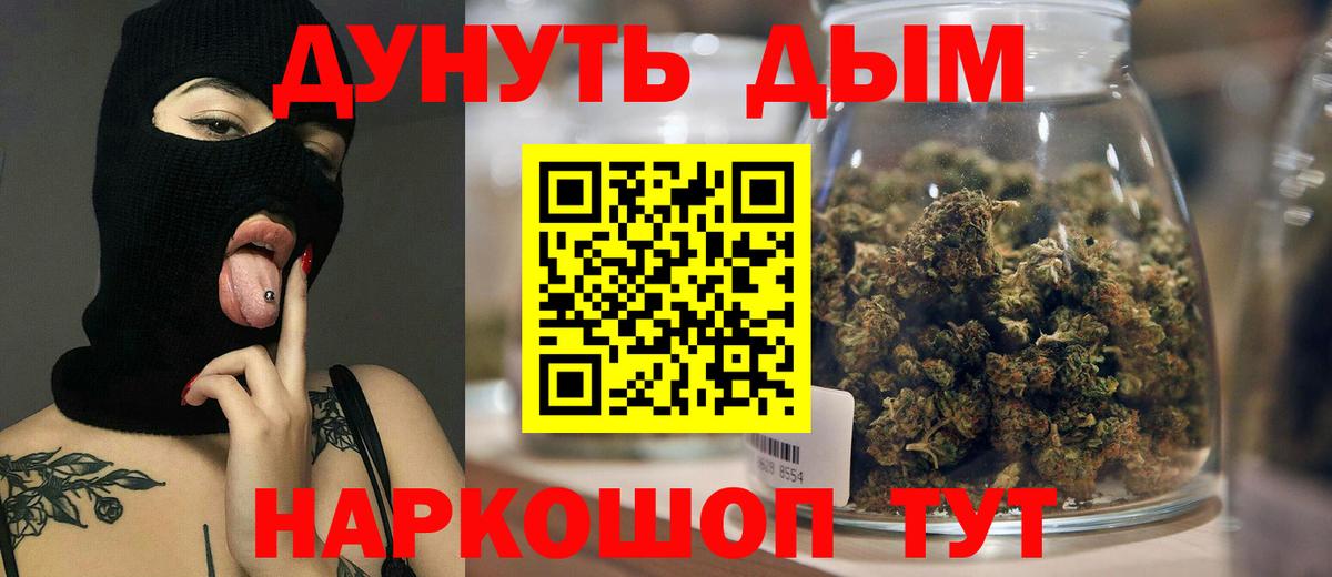 Марихуана LSD WEED  Шишки марихуана планчик  Вход с VPN  Медногорск  Бошки марихуана индика 